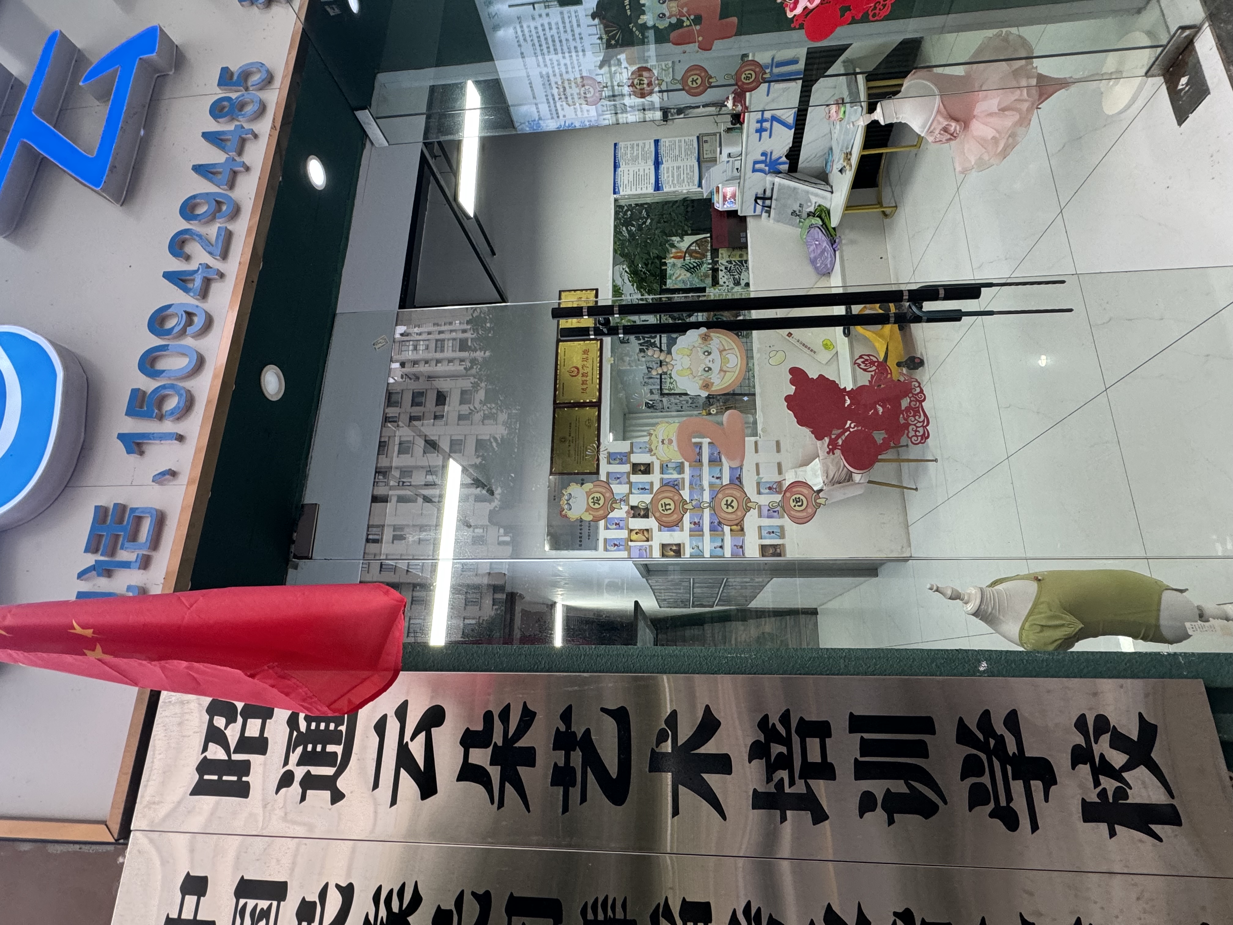 昭通市昭阳区云朵艺术培训学校有限公司