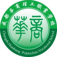 成都华商理工职业学校