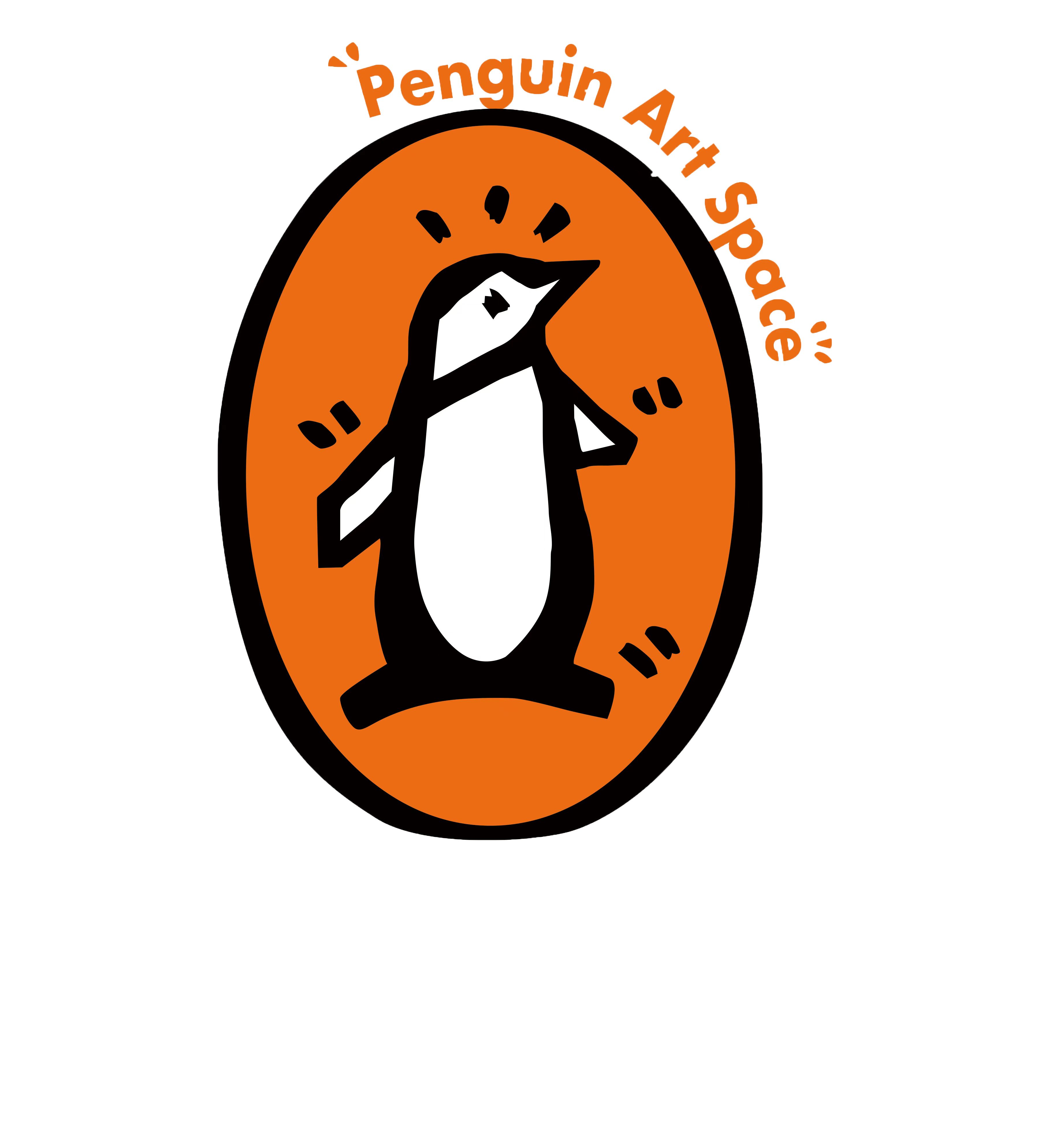 芜湖市弋江区企鹅艺术培训中心有限公司