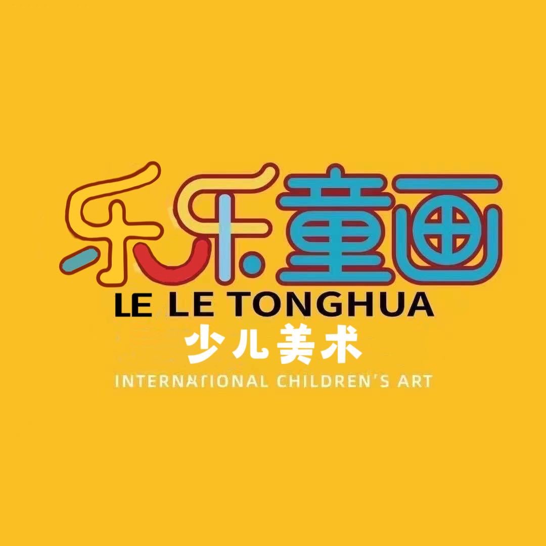 天水市麦积区乐乐艺术培训学校有限公司