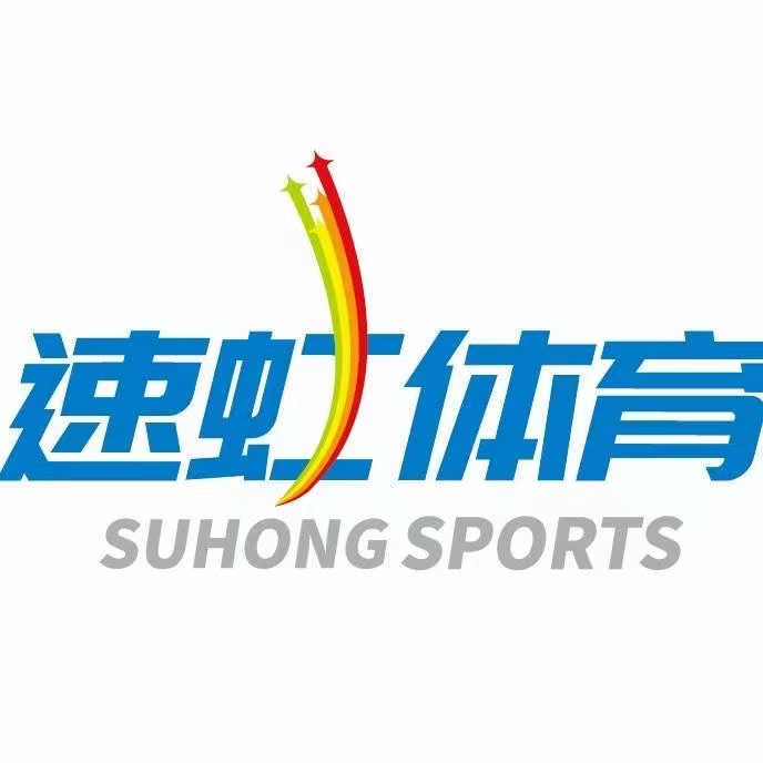 淮安市速虹体育科技发展有限公司