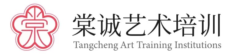 重庆市大足区棠诚艺术培训有限公司