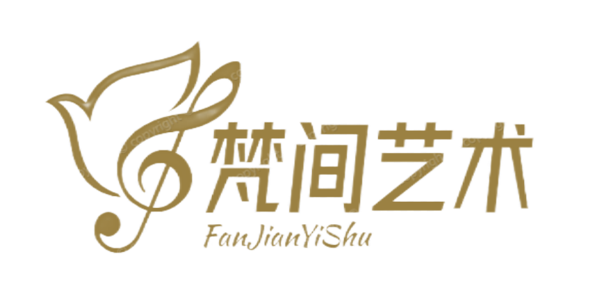 鄂州市梵间艺术有限公司