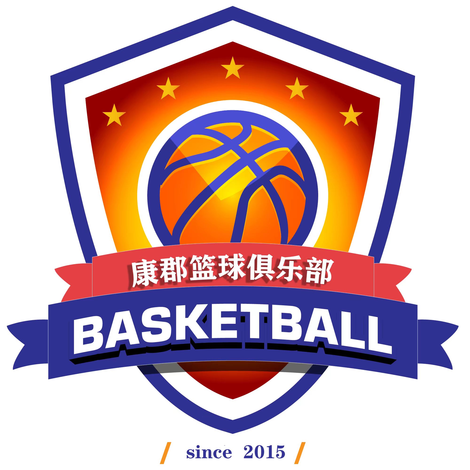 临颍县康郡体育培训中心有限公司