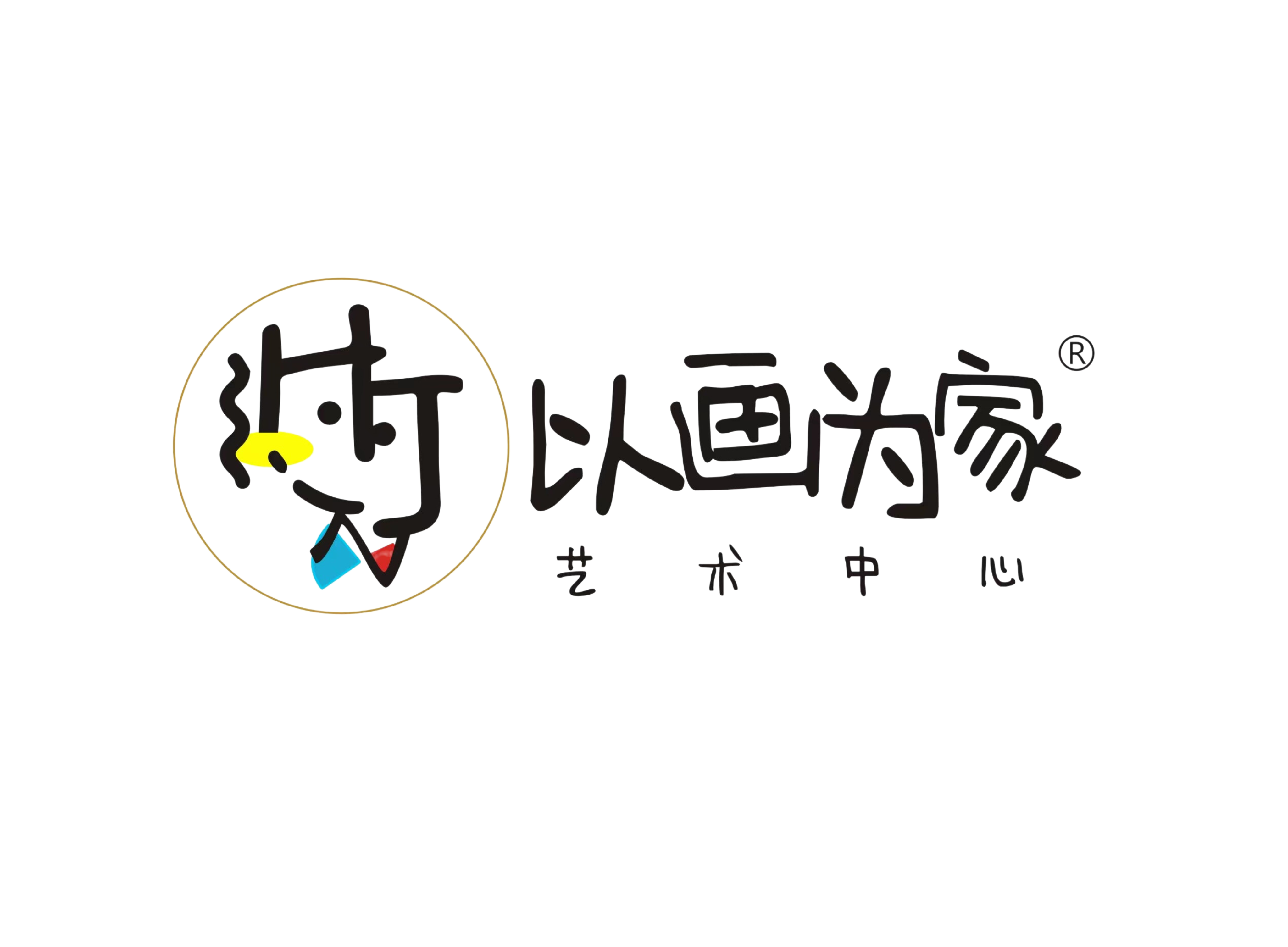 江门市蓬江区以画为家艺术培训有限公司