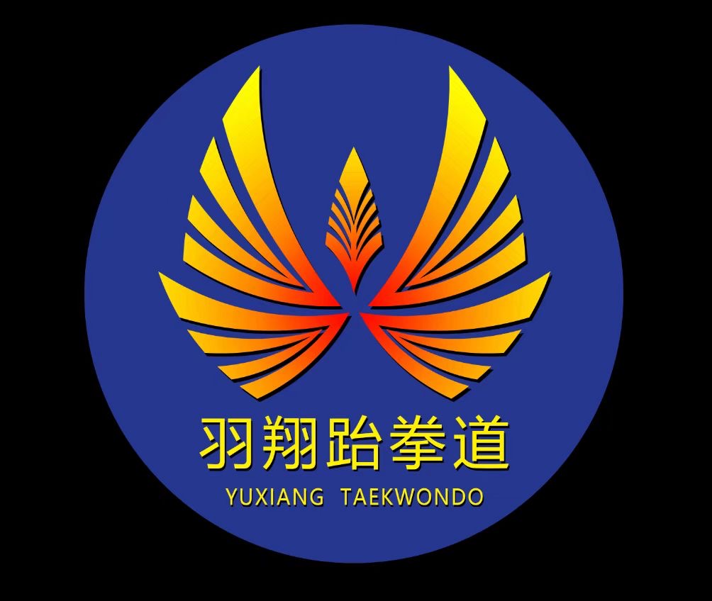 广州市海珠区羽翔体育培训中心有限公司