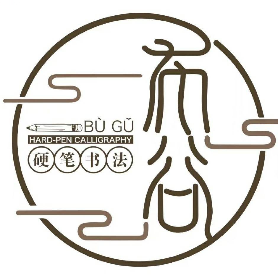 漯河市布谷培训中心有限公司