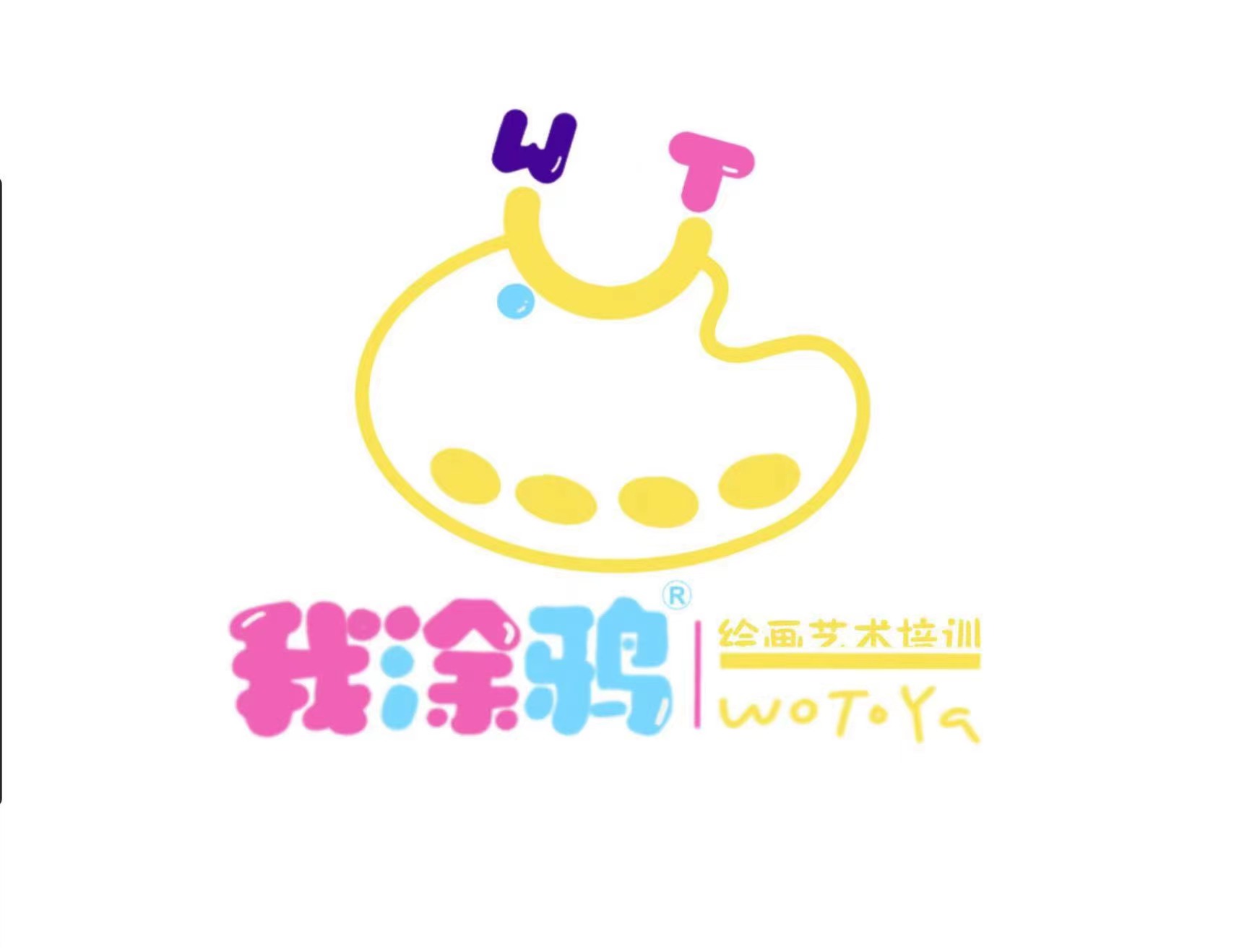 呼和浩特市赛罕区心伈我涂鸦绘画艺术培训有限公司