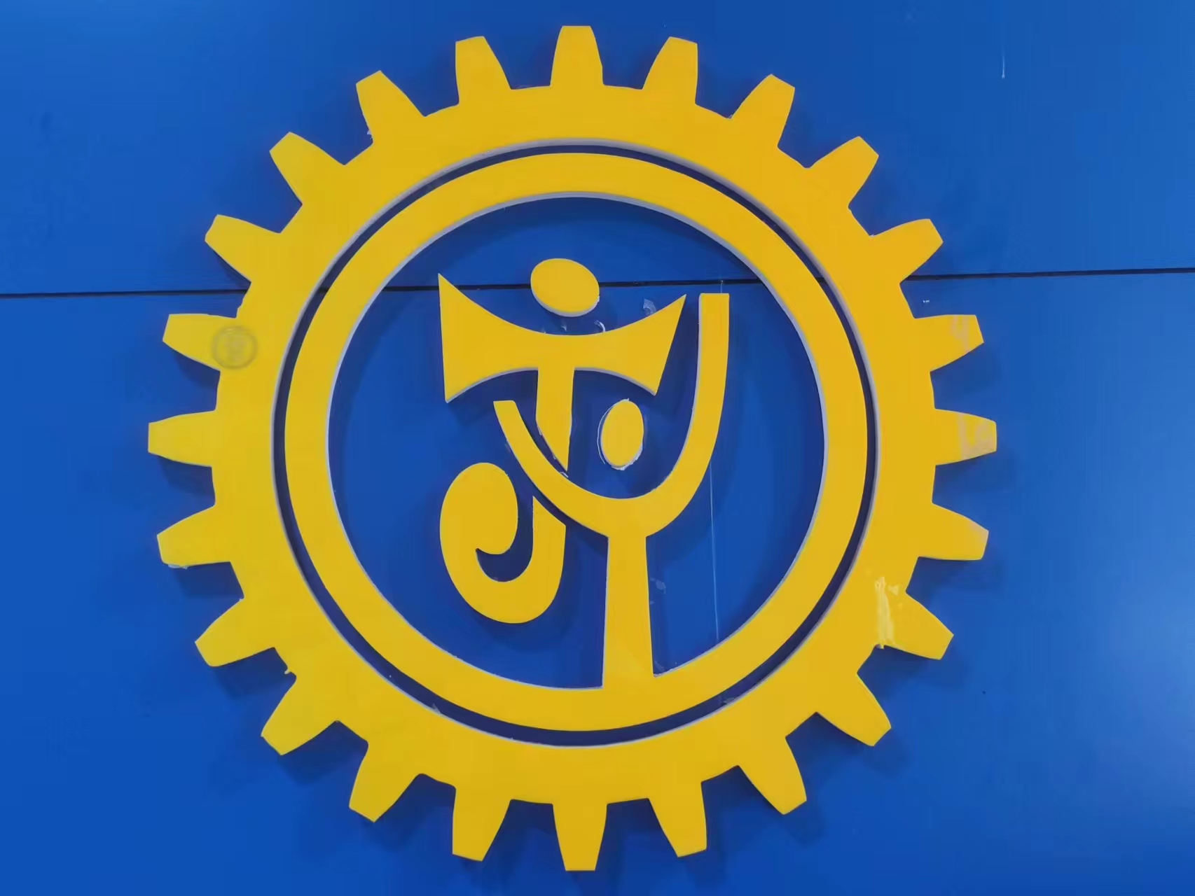 重庆市秀山土家族苗族自治县净意科技培训有限公司