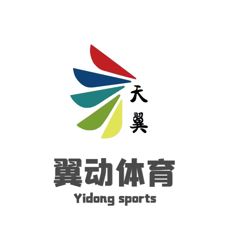 翼动（天津）体育培训学校有限公司