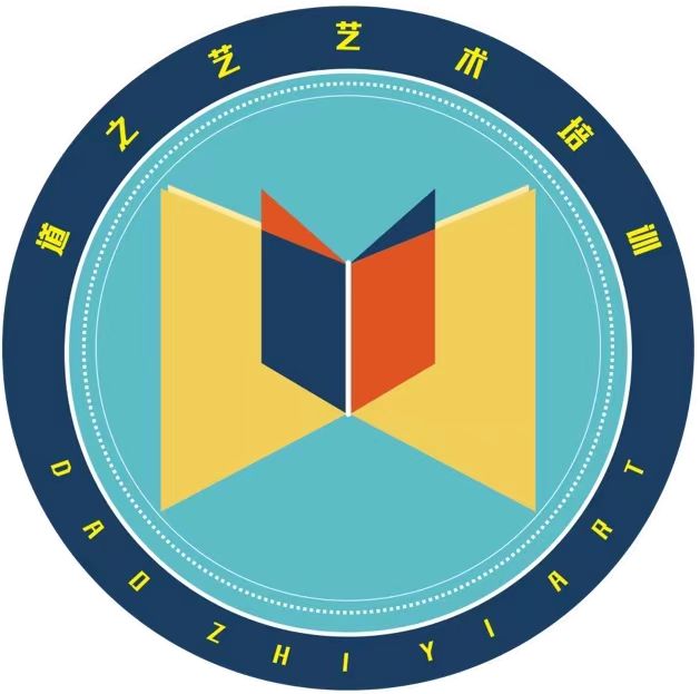 重庆市大渡口区道之艺艺术培训有限公司