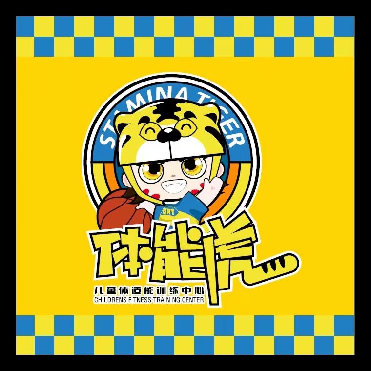 湖北澎动体能虎体育俱乐部有限公司