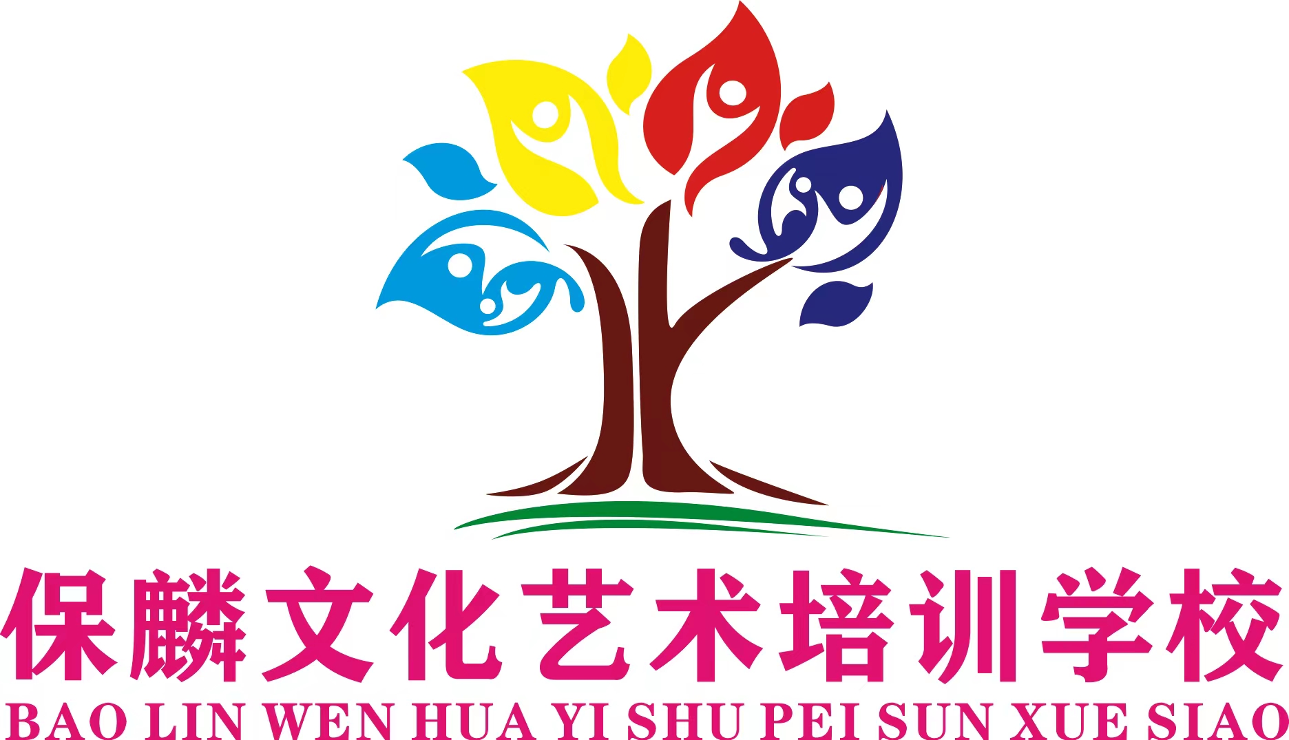 保山市隆阳区保麟文化艺术培训学校有限公司