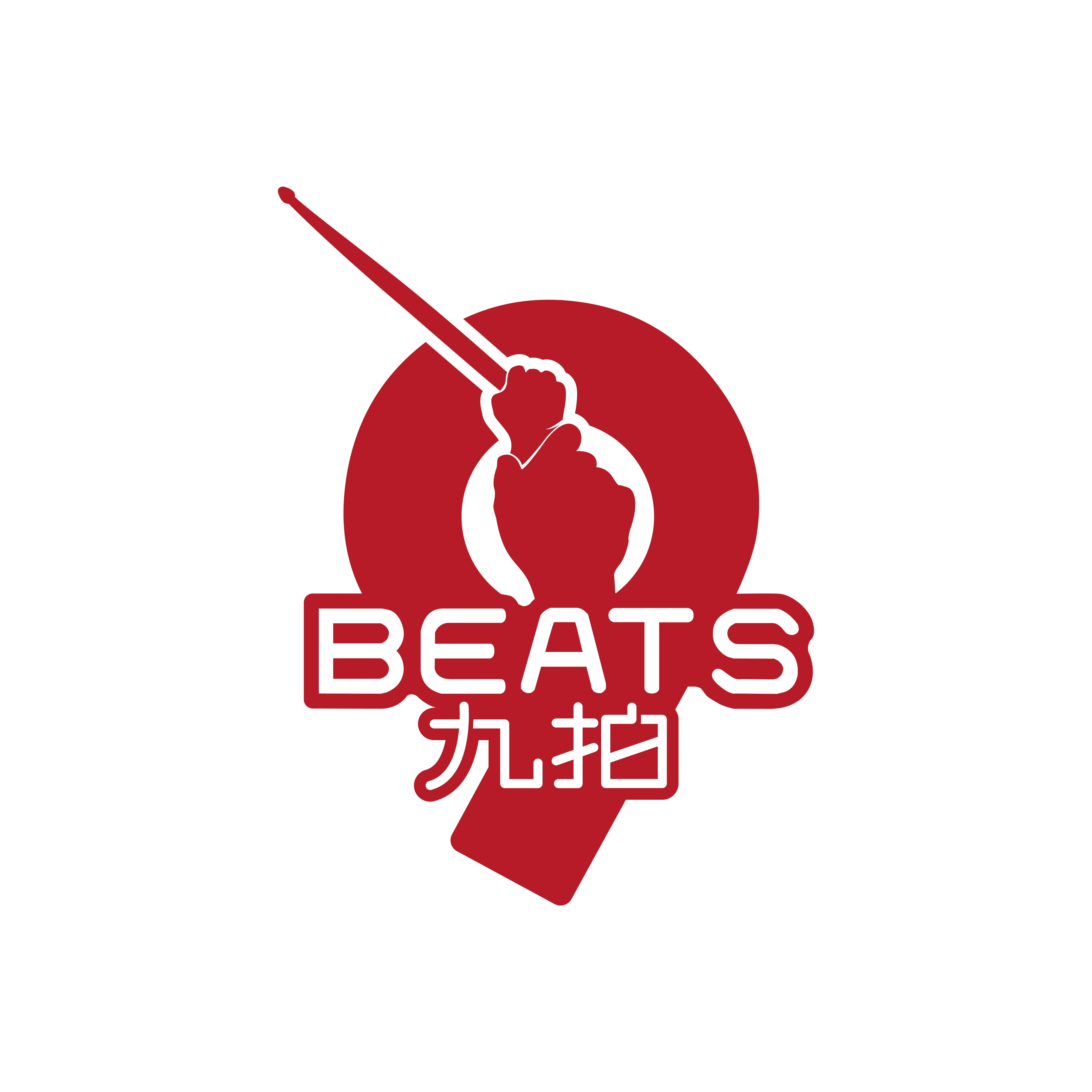 天津九拍贵玖艺术培训学校有限公司