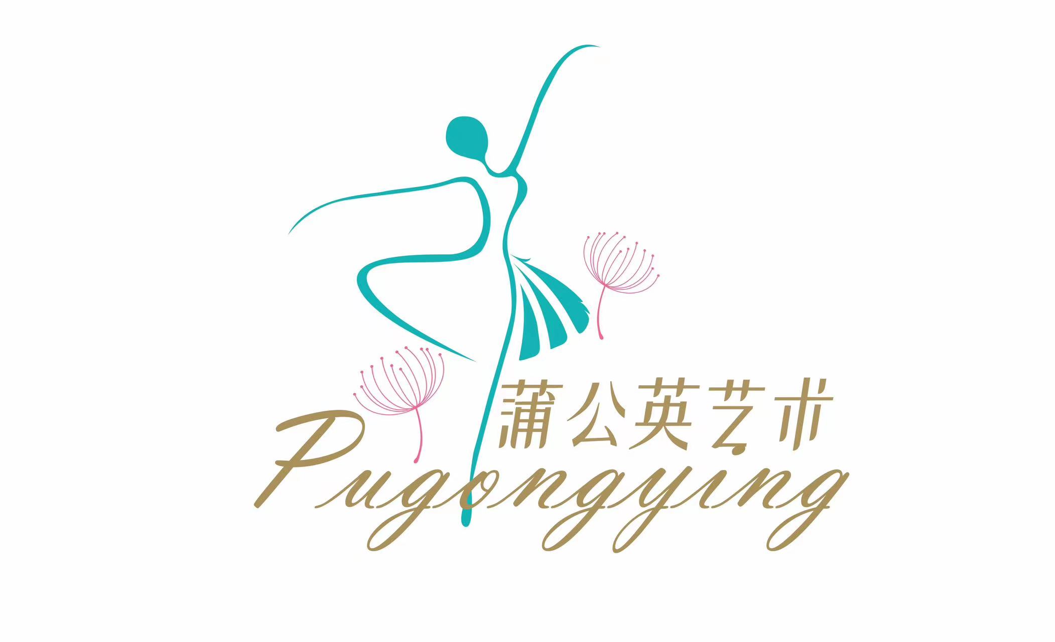 涟水蒲公英艺术交流有限公司