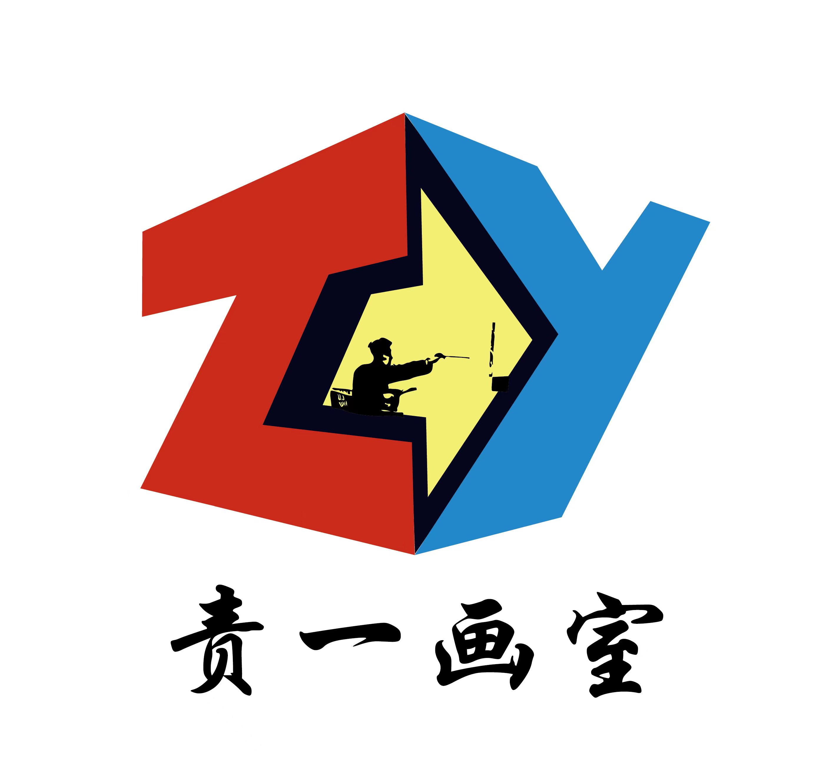 昆明市呈贡区责一艺术培训学校有限公司