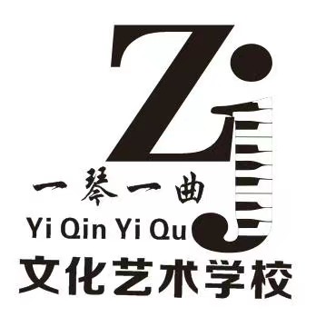 抚顺市顺城区鸿瑞一琴一曲艺术培训中心有限公司