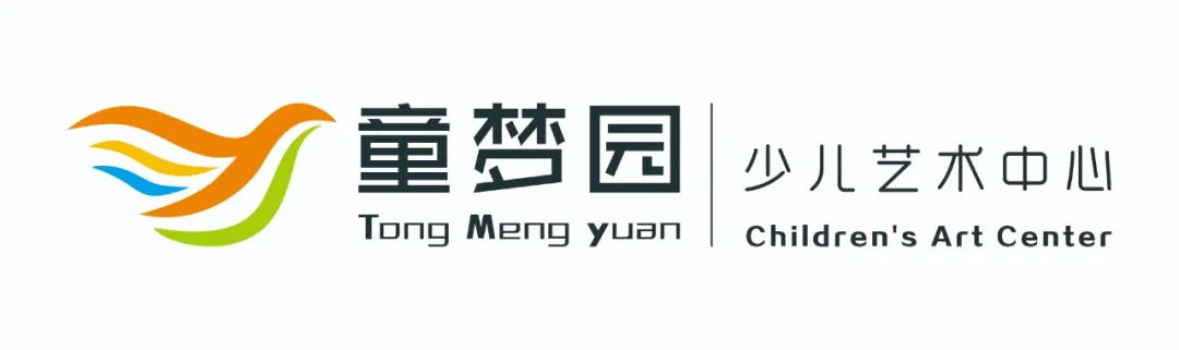 佛山市高明区童梦园文化艺术培训有限公司