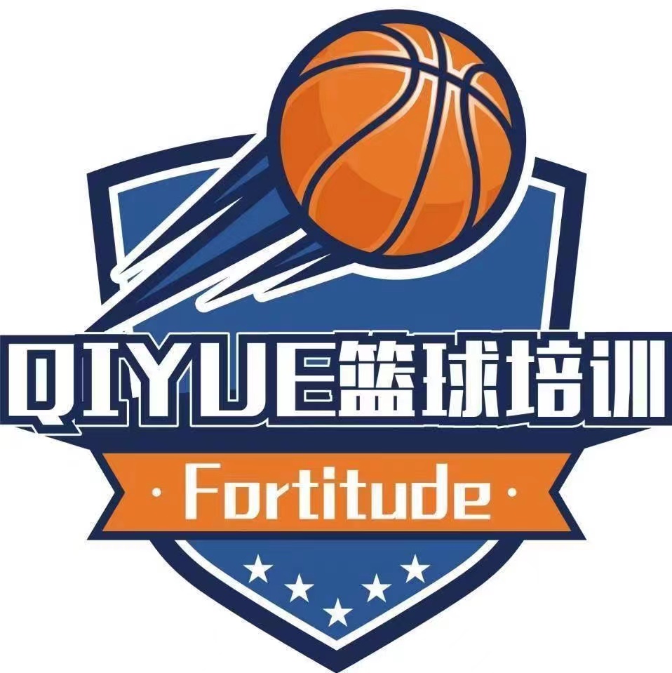 丽水市启跃篮球培训有限公司