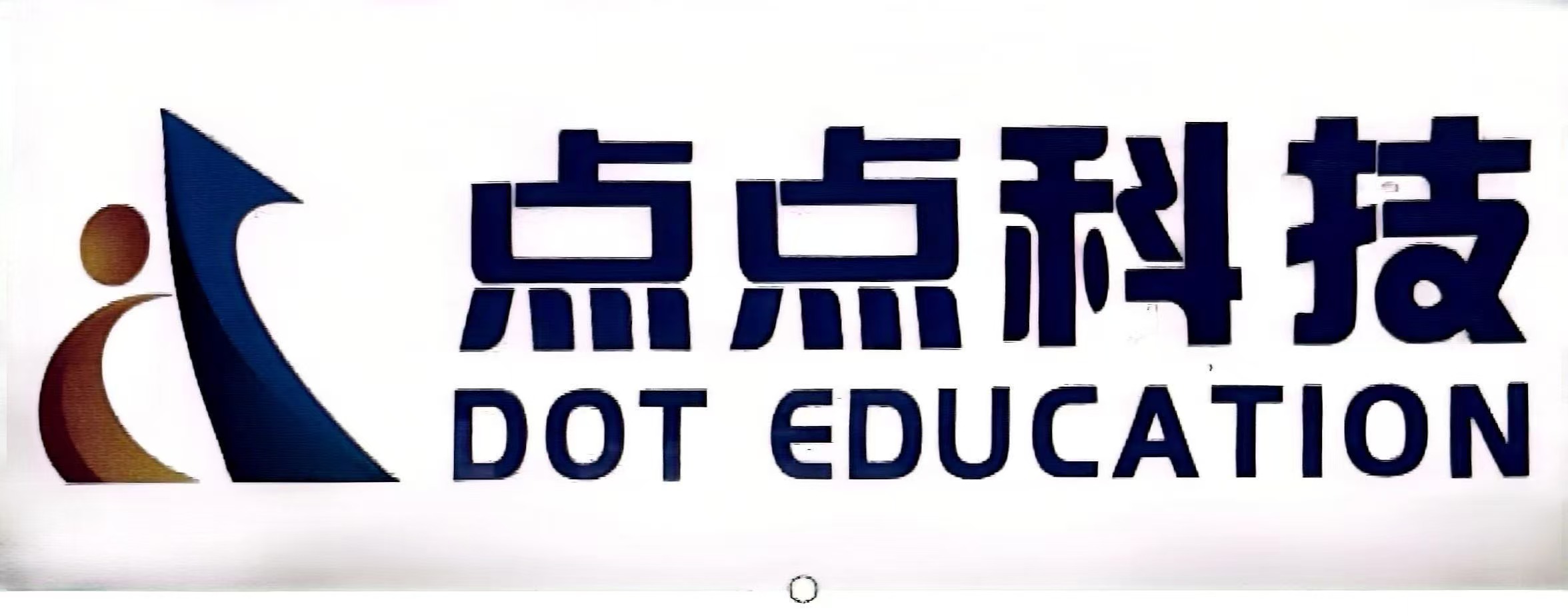 石柱县点点新科技培训中心有限公司