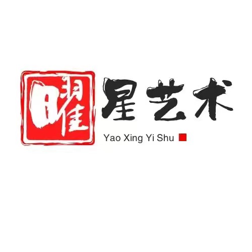 临沂市兰山区曜星艺术培训学校有限公司韦屯社区教学点