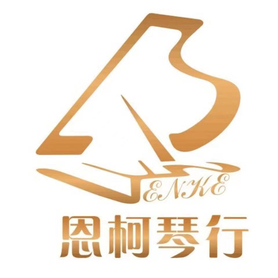 广州市海珠区黑白键艺术培训中心有限公司