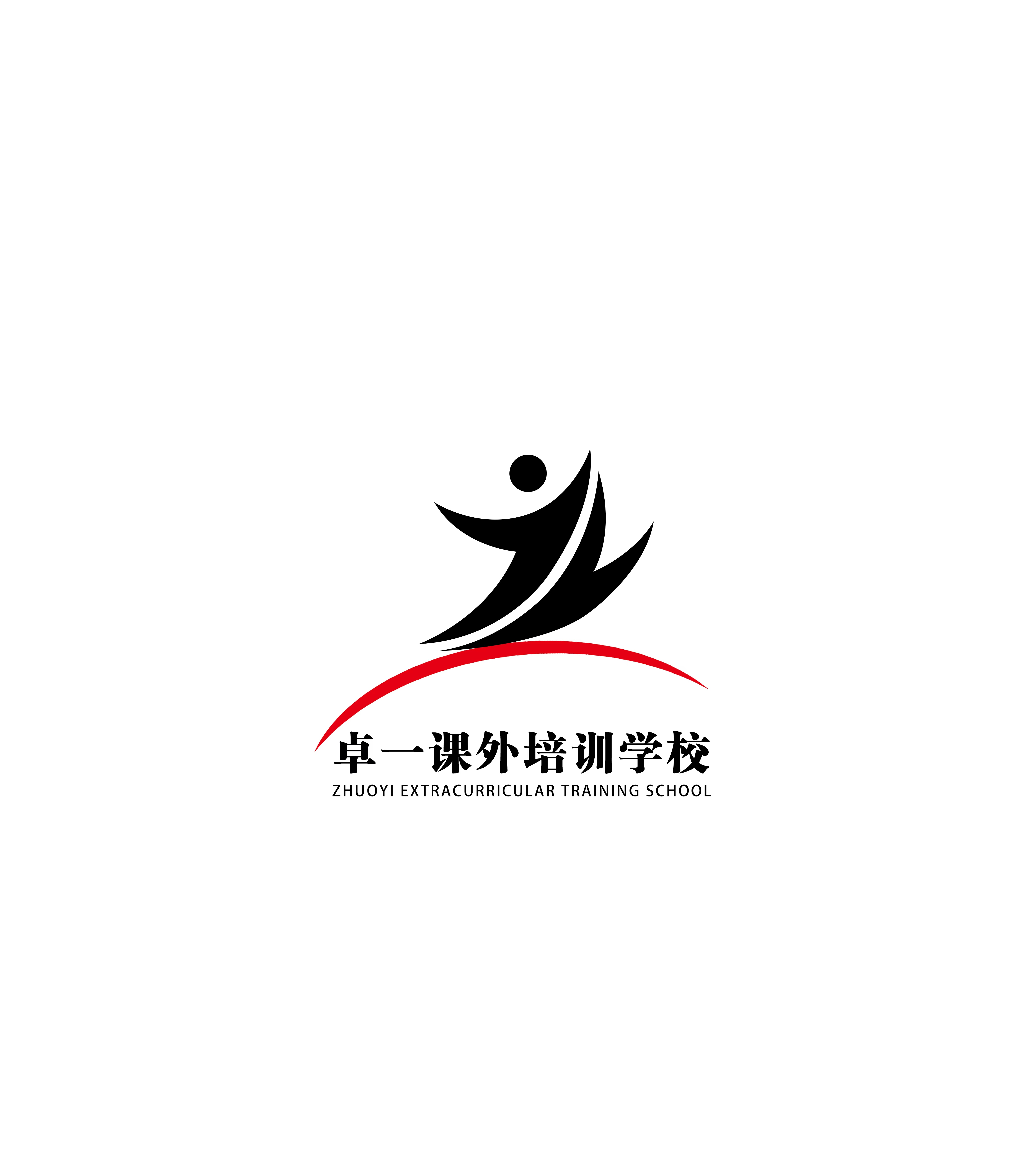 吉首市卓一课外培训学校有限公司