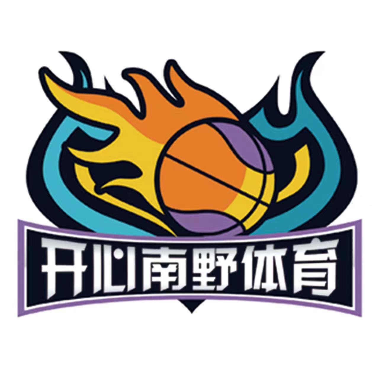 开心南野（天津）体育培训学校有限公司