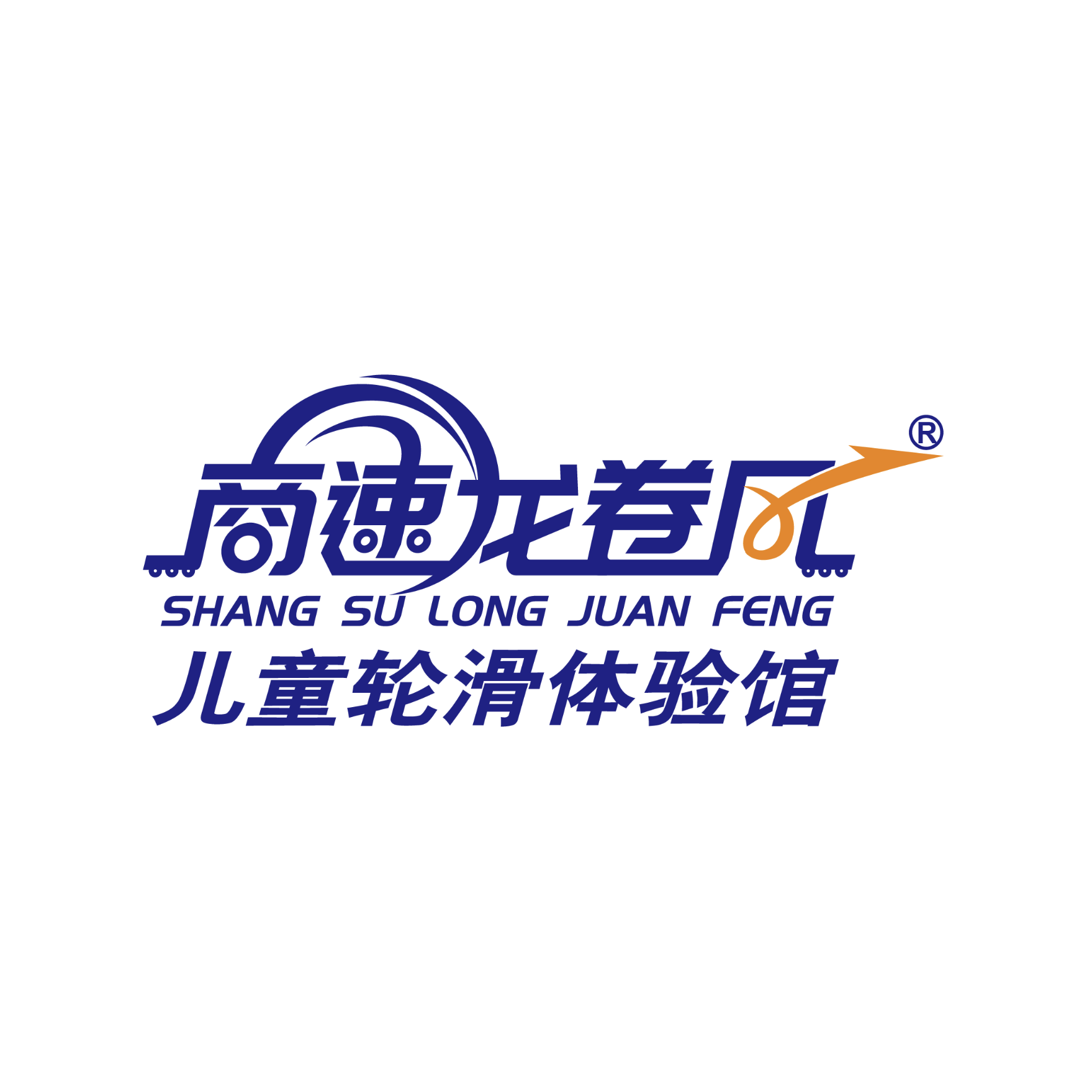 商丘市梁园区龙卷风体育培训有限公司