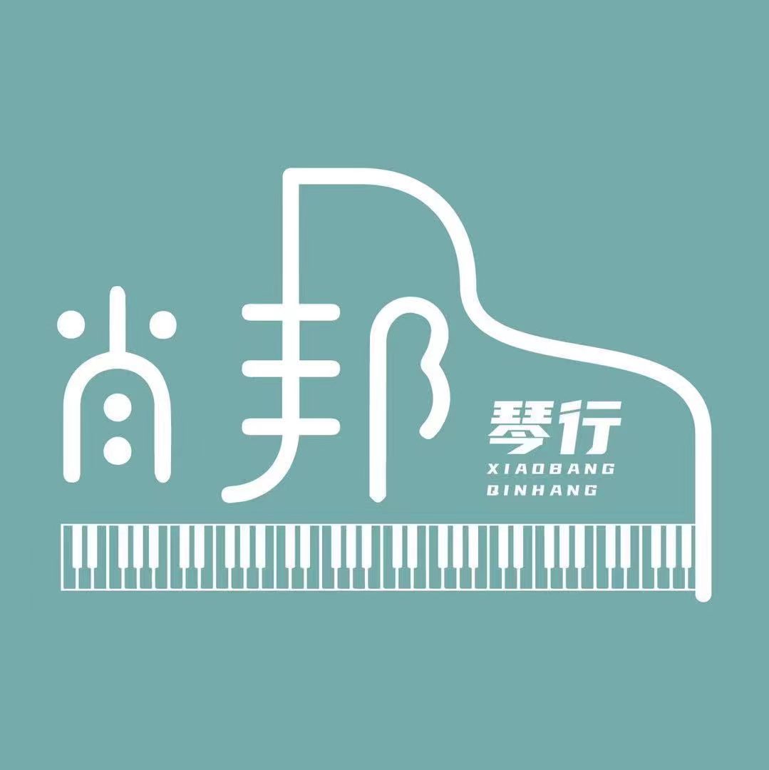 海东乐都区肖邦艺术培训有限公司