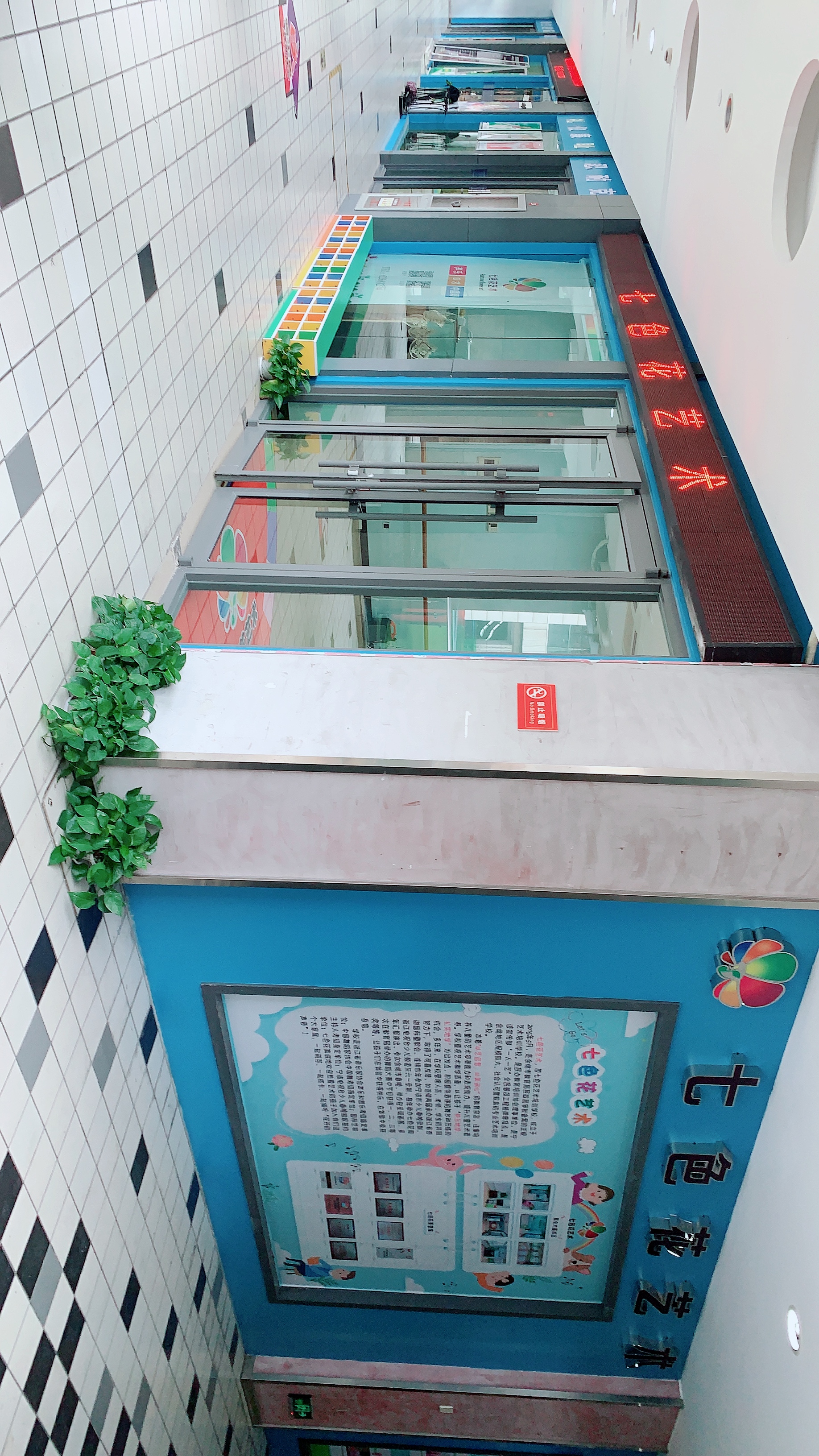 余姚市花开柒色艺术培训有限公司