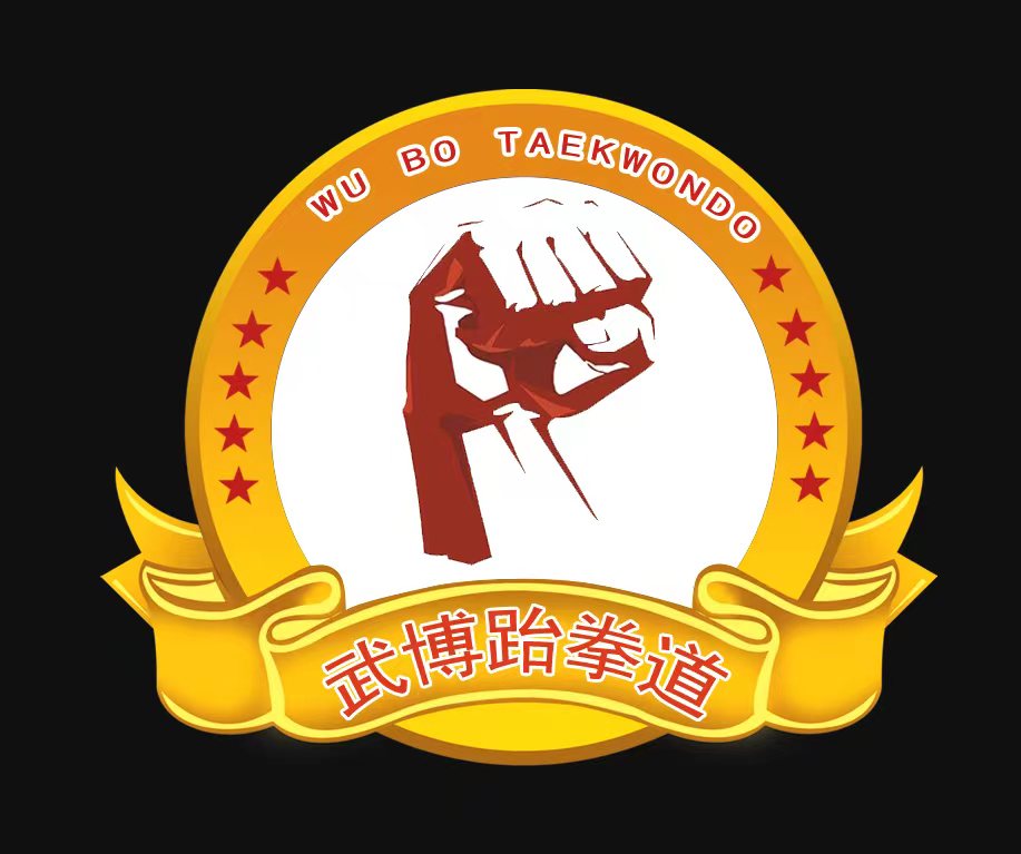 象州县武博体育培训有限责任公司