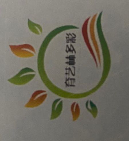 乌鲁木齐育艺林多彩艺术培训有限公司