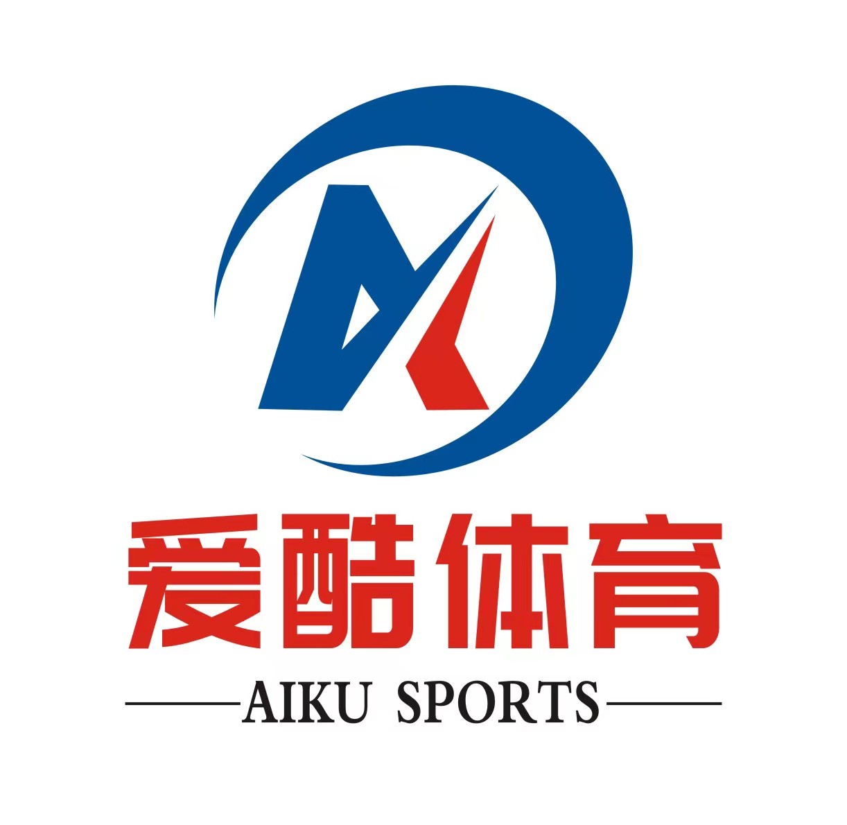 长葛市爱酷体育培训中心有限公司