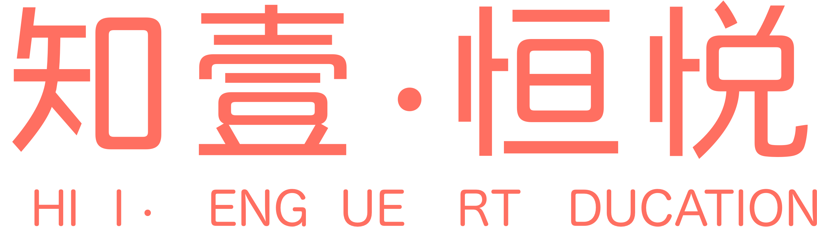 天津市东丽区知壹艺术培训学校有限公司