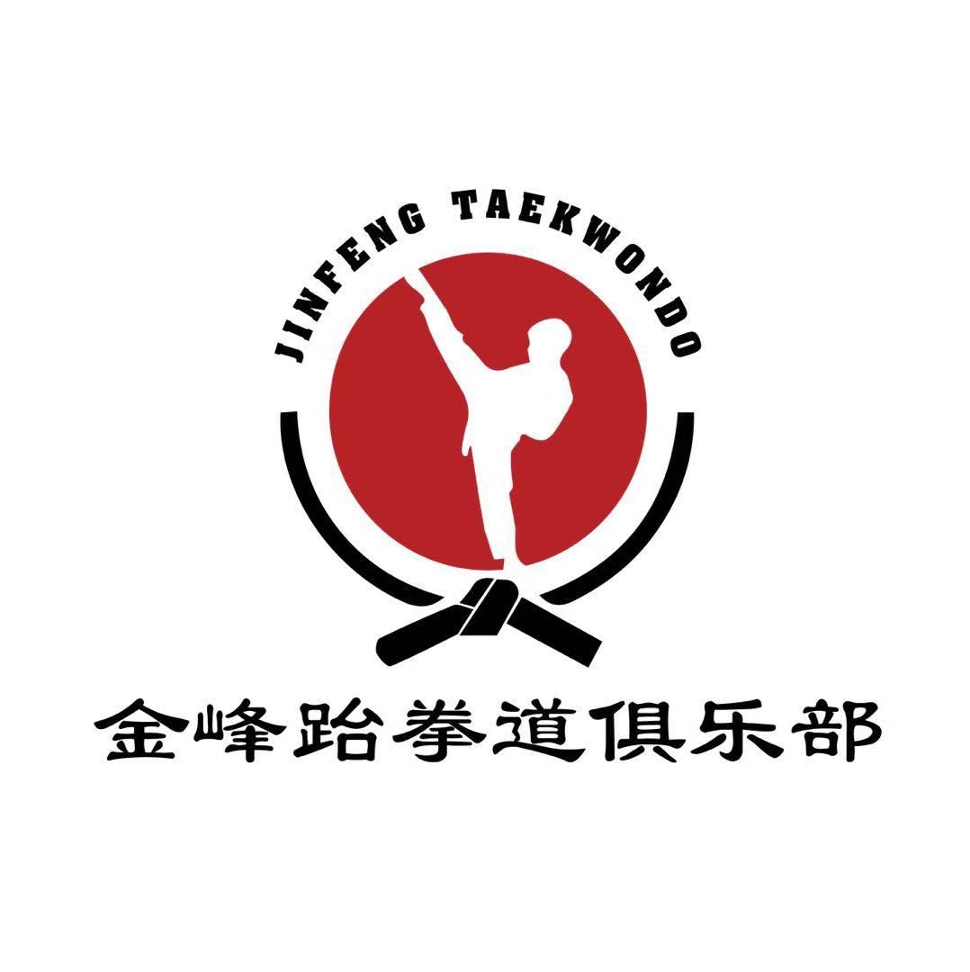 阿勒泰市金峰健身俱乐部