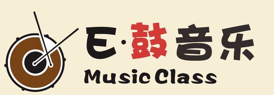 珠海市香洲区毅鼓音乐艺术培训有限公司