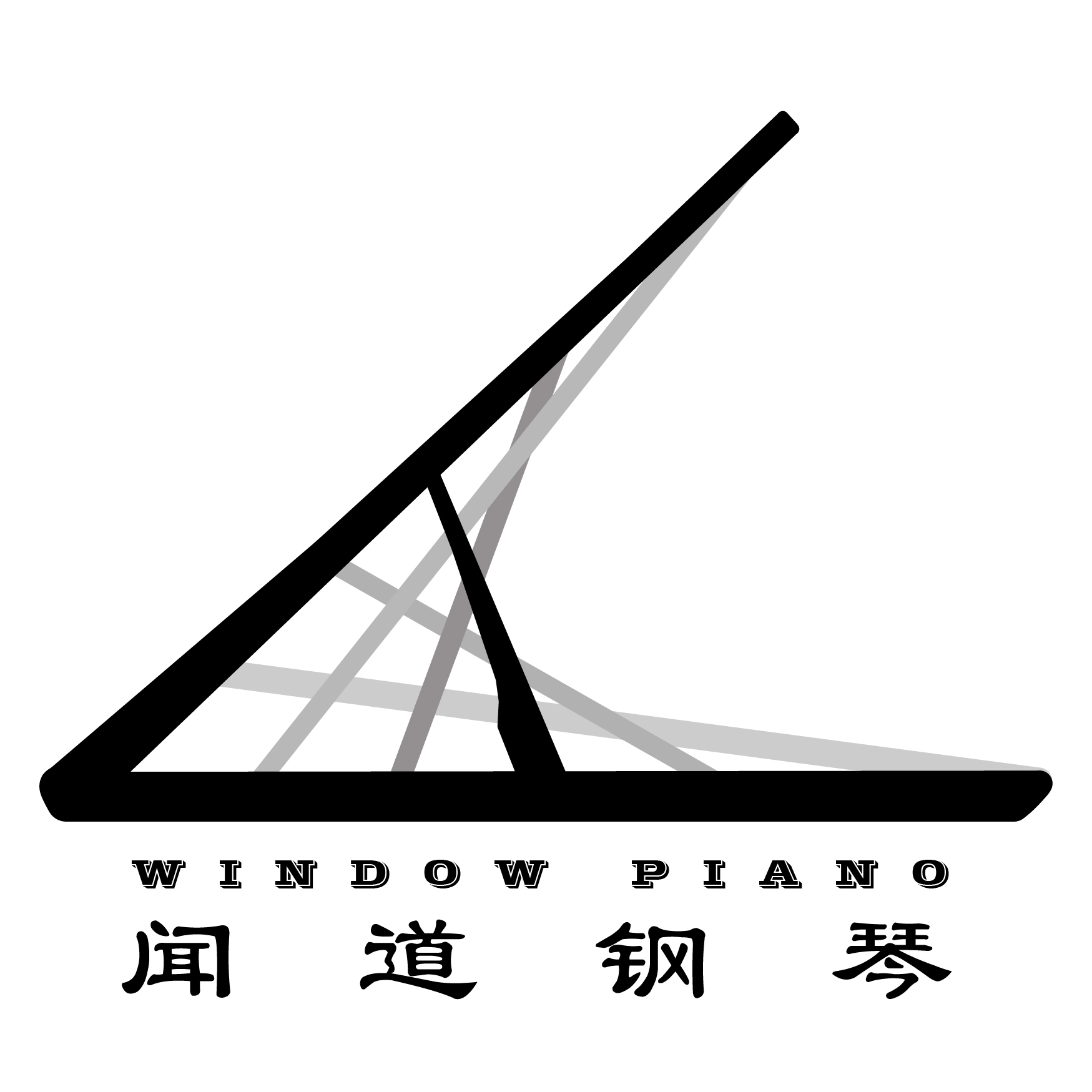 肇庆市端州区闻道艺术培训有限公司