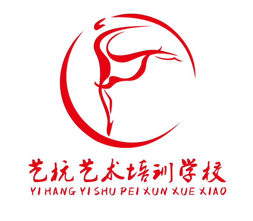 重庆市秀山土家族苗族自治县艺杭艺术培训有限公司