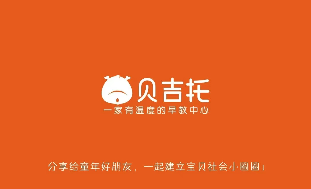 开鲁县贝吉托艺术培训有限公司