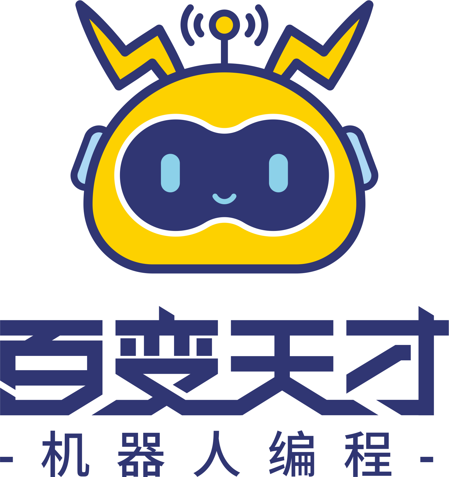 佛山市南海区百变创造力科技培训有限公司