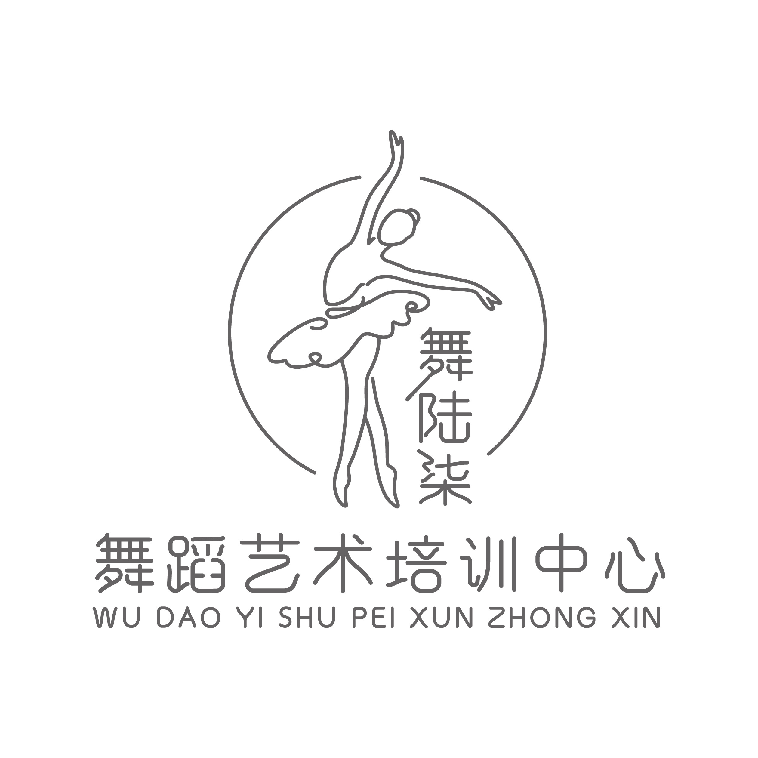 大竹县舞陆柒艺术培训有限公司