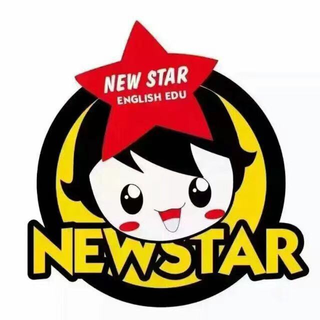 连云港市海州区星言乐艺术培训有限公司