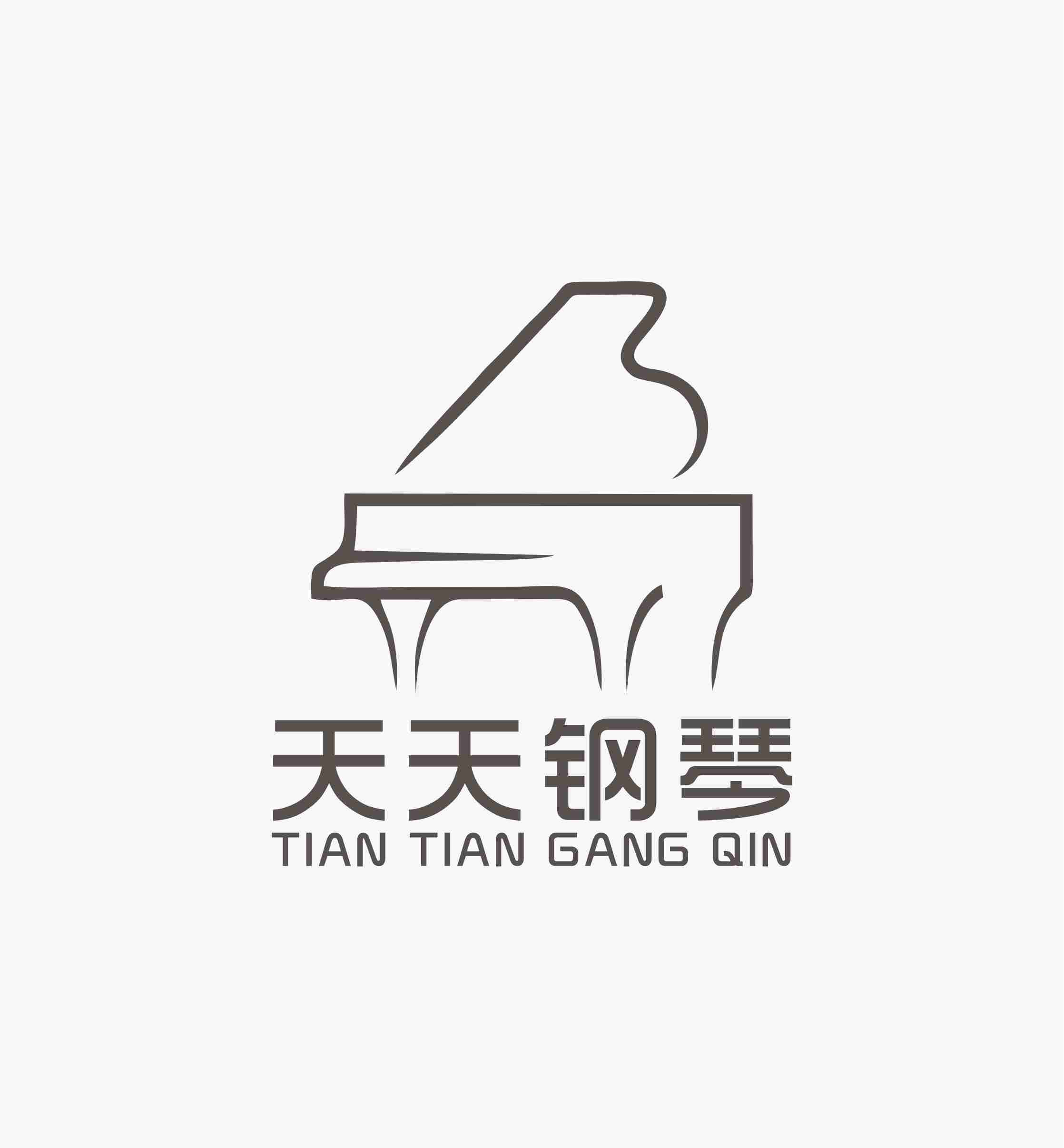 郑州市巩义市天天音乐培训有限公司