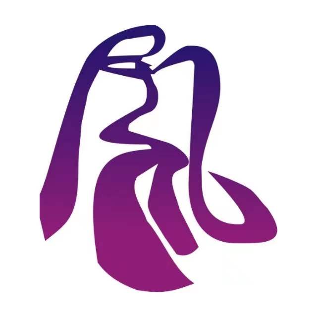 简阳市凤丹舞蹈培训学校有限责任公司