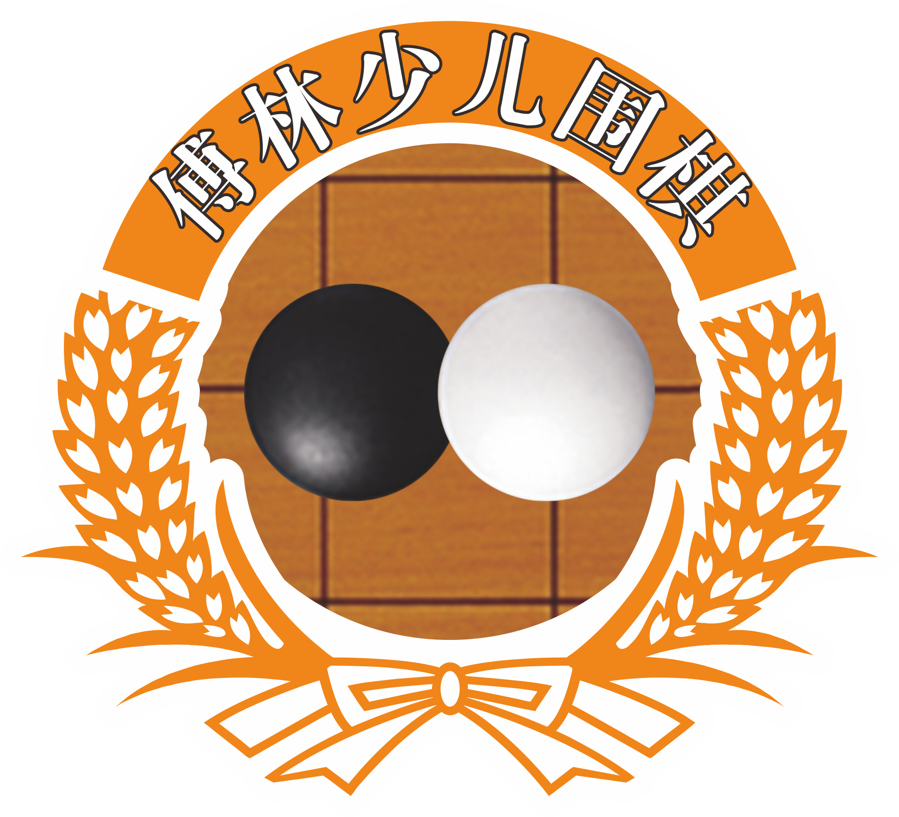 贵港市港北区傅林少儿围棋培训中心