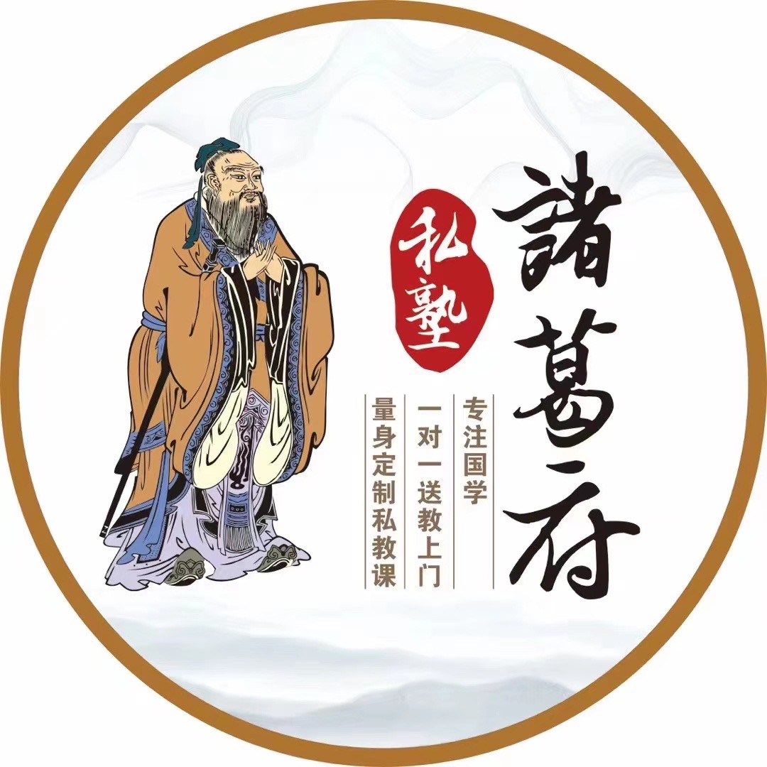 广南县诸葛府艺术培训有限公司