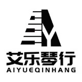 惠州市大亚湾区艾乐艺术培训中心有限公司