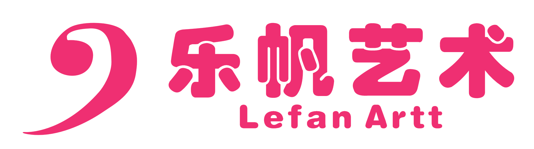 恩施市乐帆艺术培训有限公司