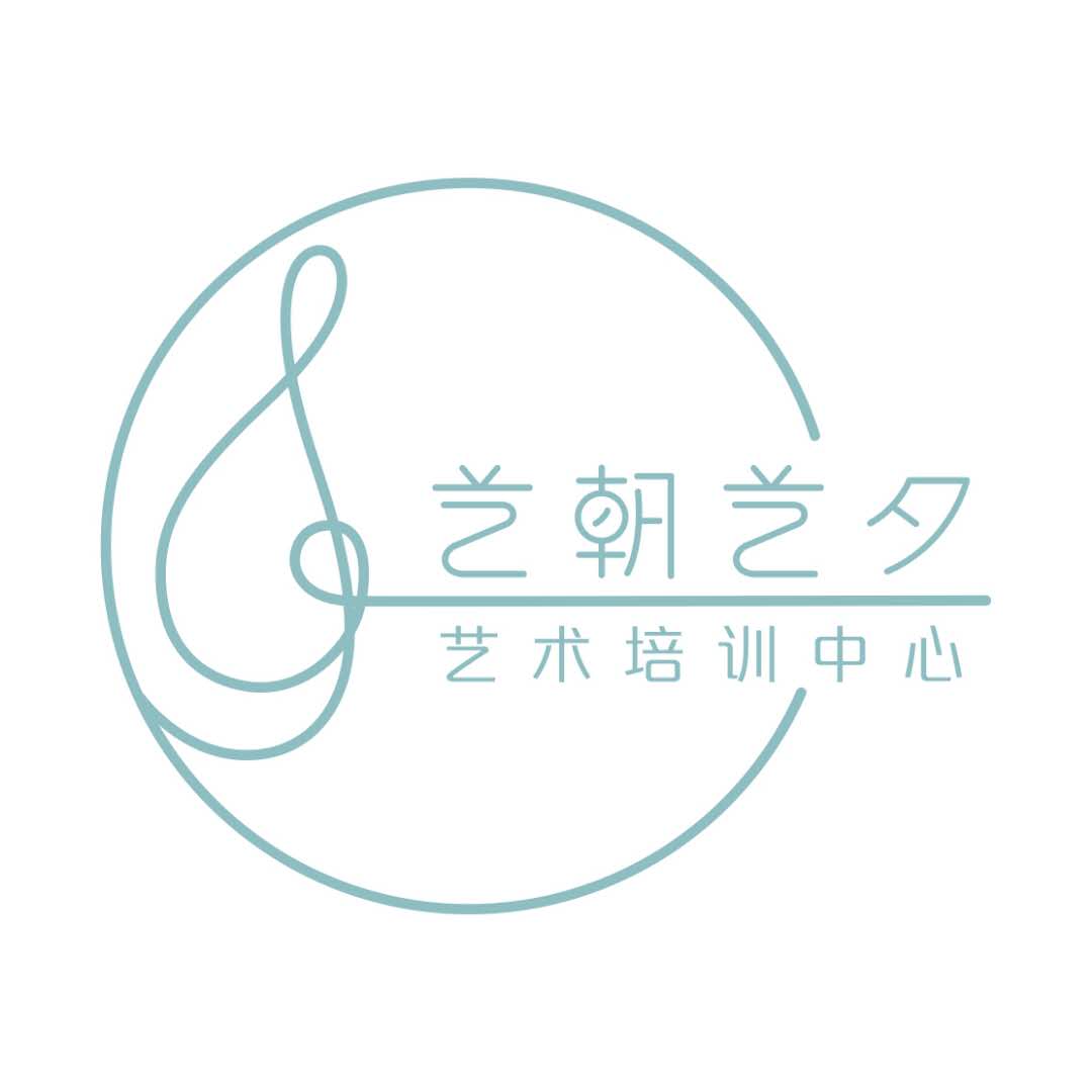 贺兰县艺朝艺夕艺术培训中心(有限公司)